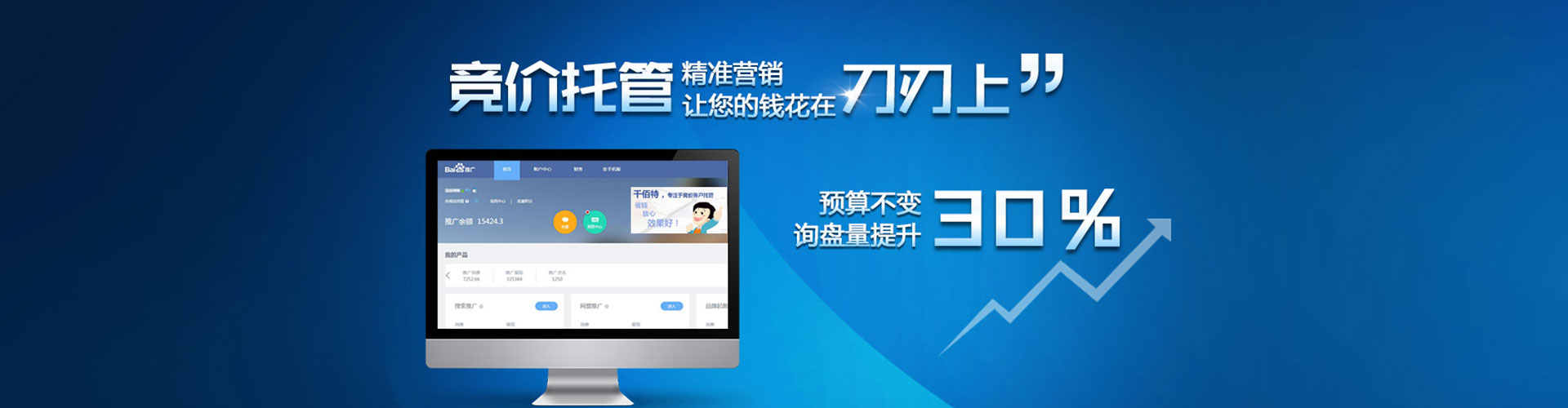 恩施小红书信息流